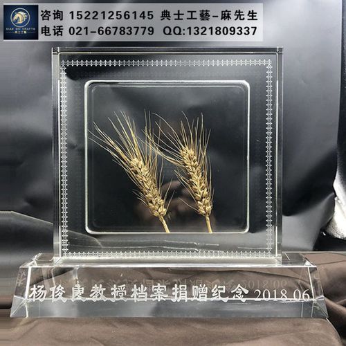 沈阳工厂成立60周年纪念奖牌,公司开业纪念品,纯银纪念币水晶牌制作